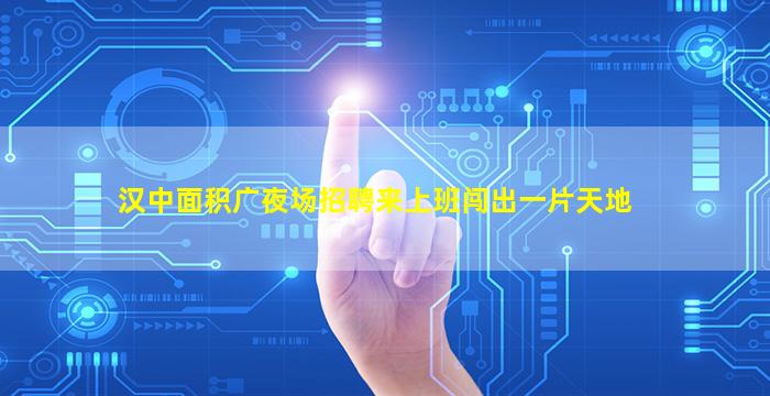 承德KTV招聘